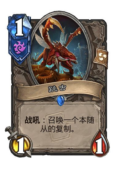 爐石戰記星際英雄傳新卡匯總