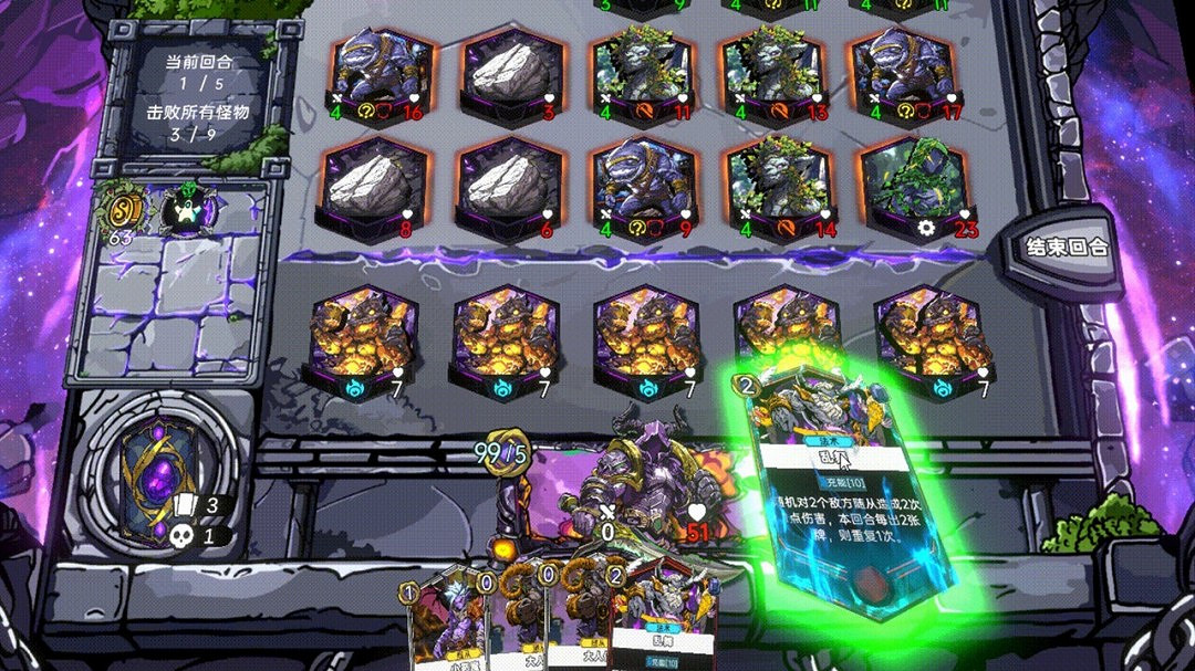 快節奏Roguelike卡牌構築遊戲《虛妄之盒》Steam頁面上線 支援中文