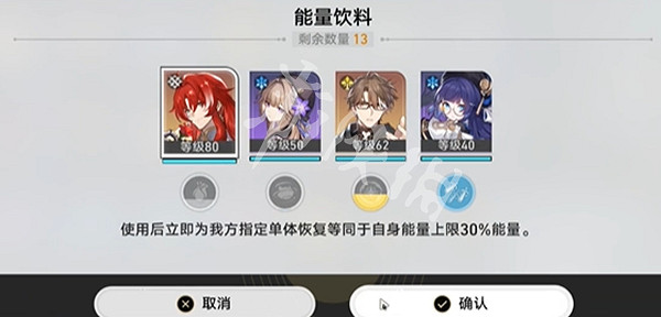 崩壞星穹鐵道潘克拉辛的真意成就達成攻略