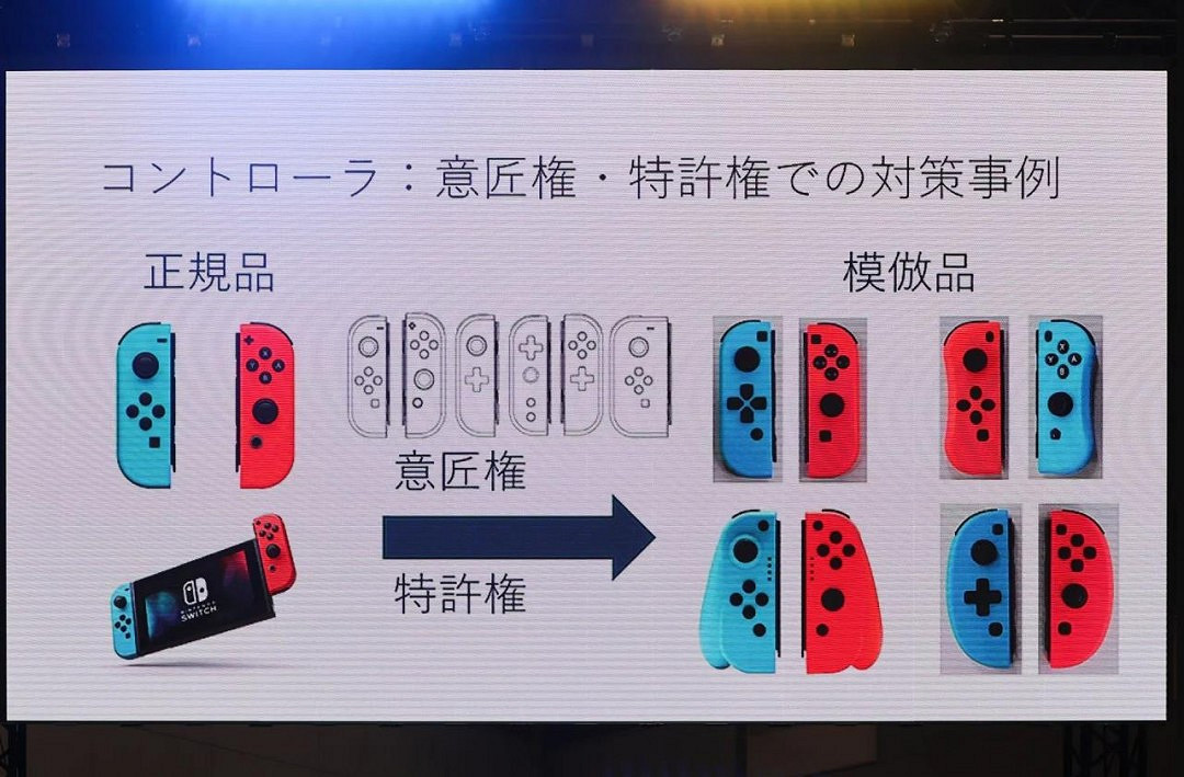 非法模擬軟體四虐 任天堂專利律師解釋為何加強打擊