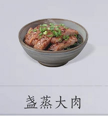 《燕雲十六聲》體力刷取建議 《燕雲十六聲》體力刷取建議