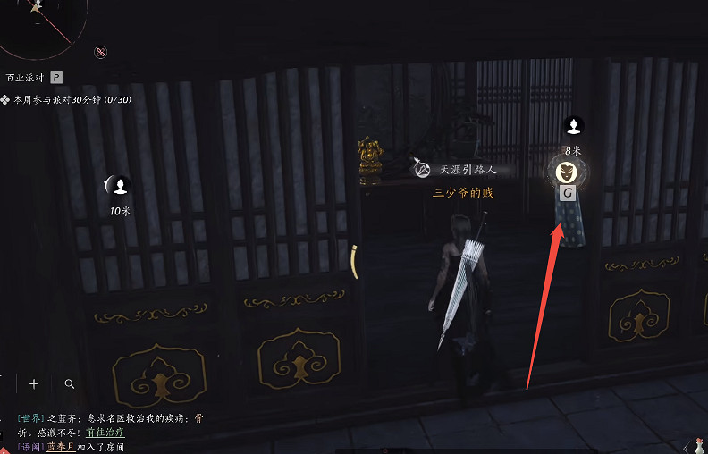 《燕雲十六聲》銷金窟玩法介紹 《燕雲十六聲》銷金窟玩法介紹