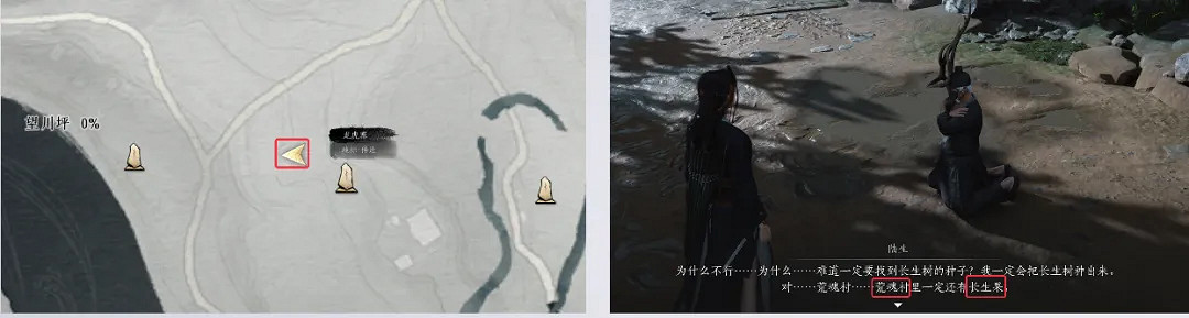 《燕雲十六聲》萬事知長生鹿仙人攻略