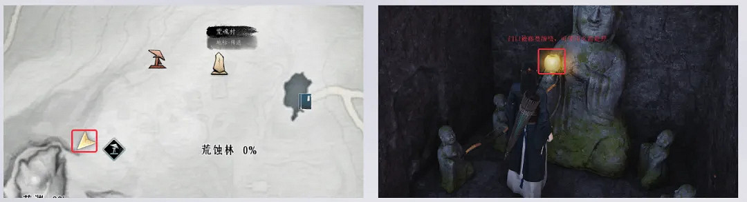 《燕雲十六聲》萬事知長生鹿仙人攻略