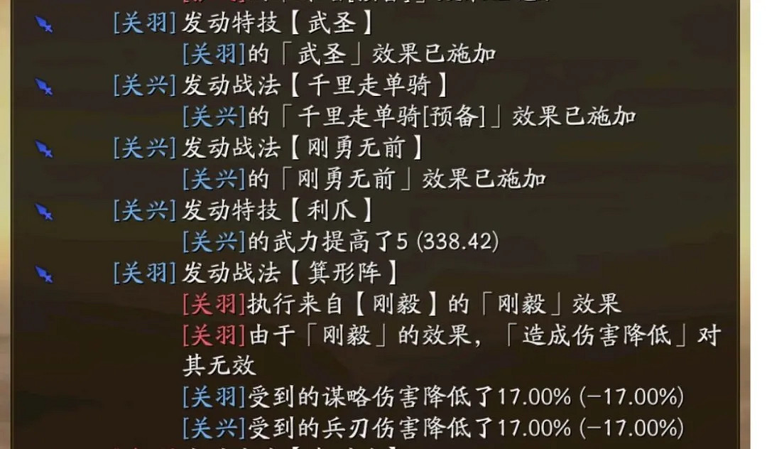 三國志戰略版SP法正陣容推薦 三國志戰略版SP法正陣容推薦