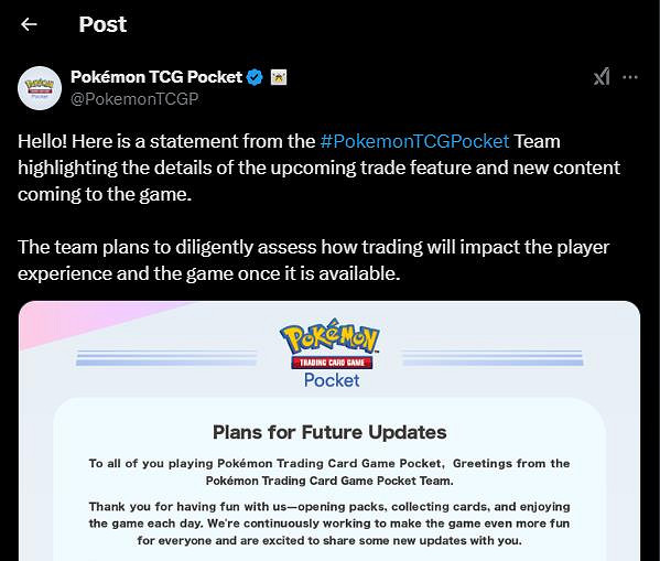 《寶可夢 TCG Pocket》官方公布卡牌交換功能簡介 僅能交易1星以下卡牌需消耗物品