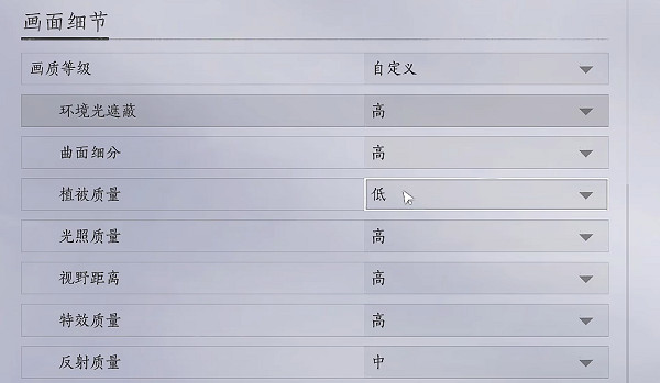 《燕雲十六聲》3060畫面設定推薦