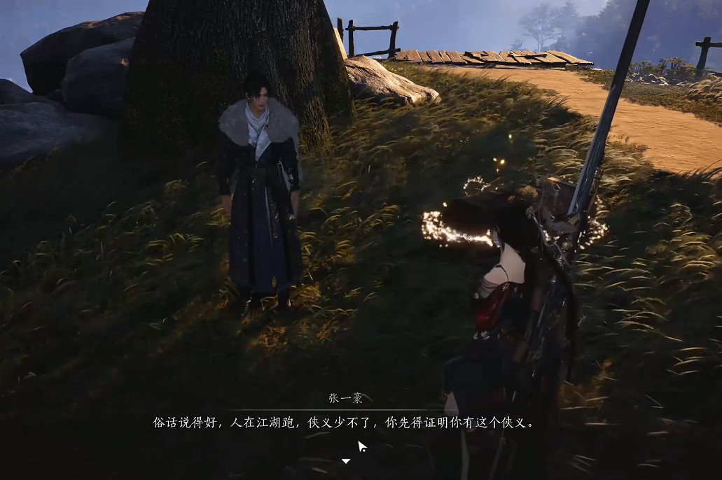 《燕雲十六聲》天泉大師兄位置介紹 《燕雲十六聲》天泉大師兄位置介紹