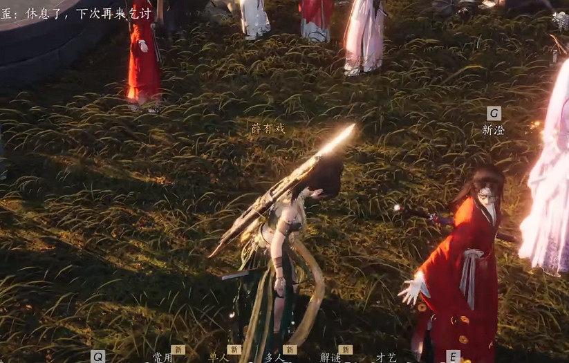 《燕雲十六聲》撒錢動作解鎖方法