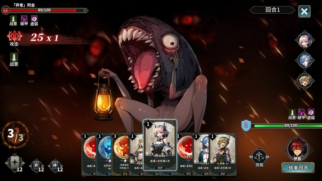 《棄種：叮叮與聖劍》Steam頁面開放 年內發售