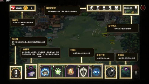 25年最期待的中國大陸研發肉鴿卡牌遊戲《咒語回聲》