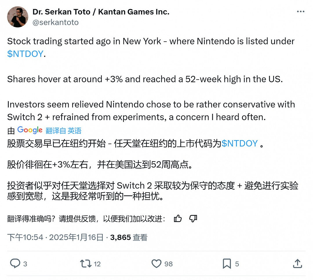Switch 2公布後 任天堂股價升至52周以來最高點