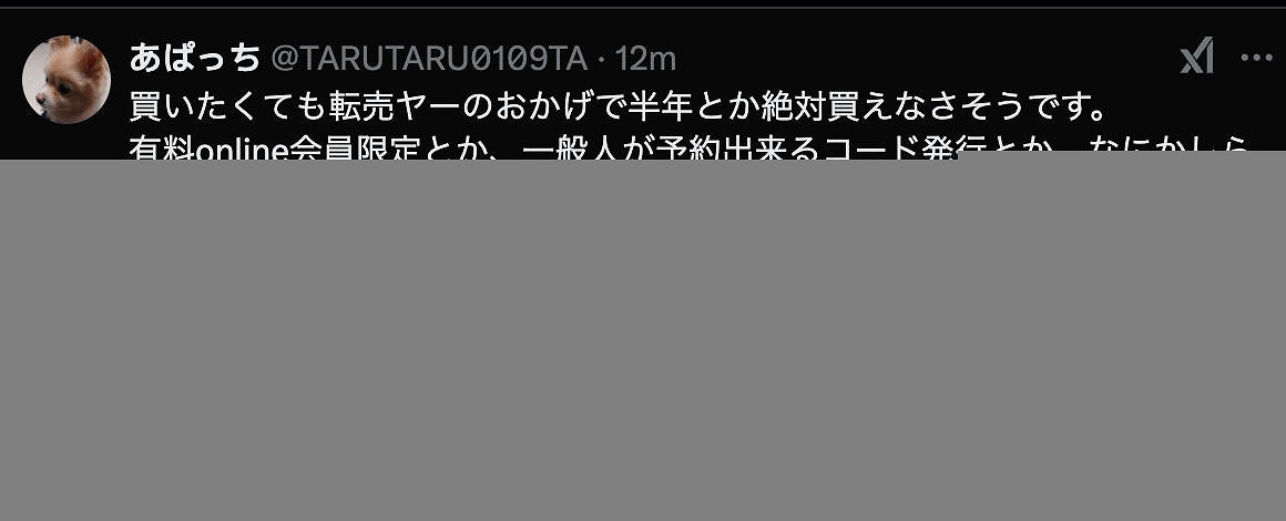 任天堂Switch2正式發布!網友熱議:螢幕換了嗎? 任天堂Switch2正式發布!網友熱議:螢幕換了嗎?