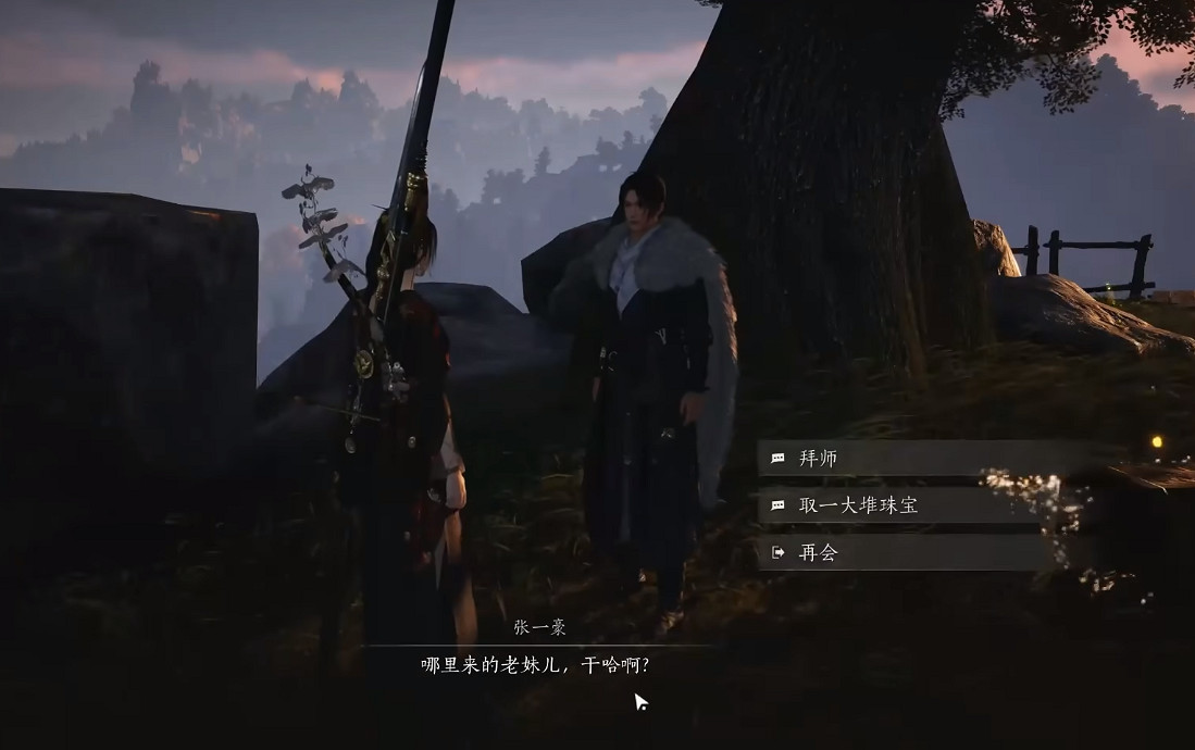 《燕雲十六聲》天泉大師兄位置介紹 《燕雲十六聲》天泉大師兄位置介紹