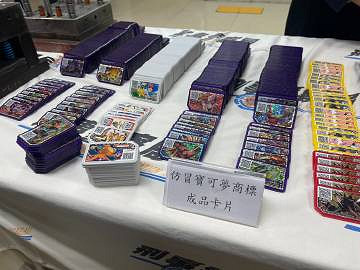 盜版《寶可夢加傲樂》侵權總值超過人民幣6000萬元 盜版《寶可夢加傲樂》侵權總值超過人民幣6000萬元