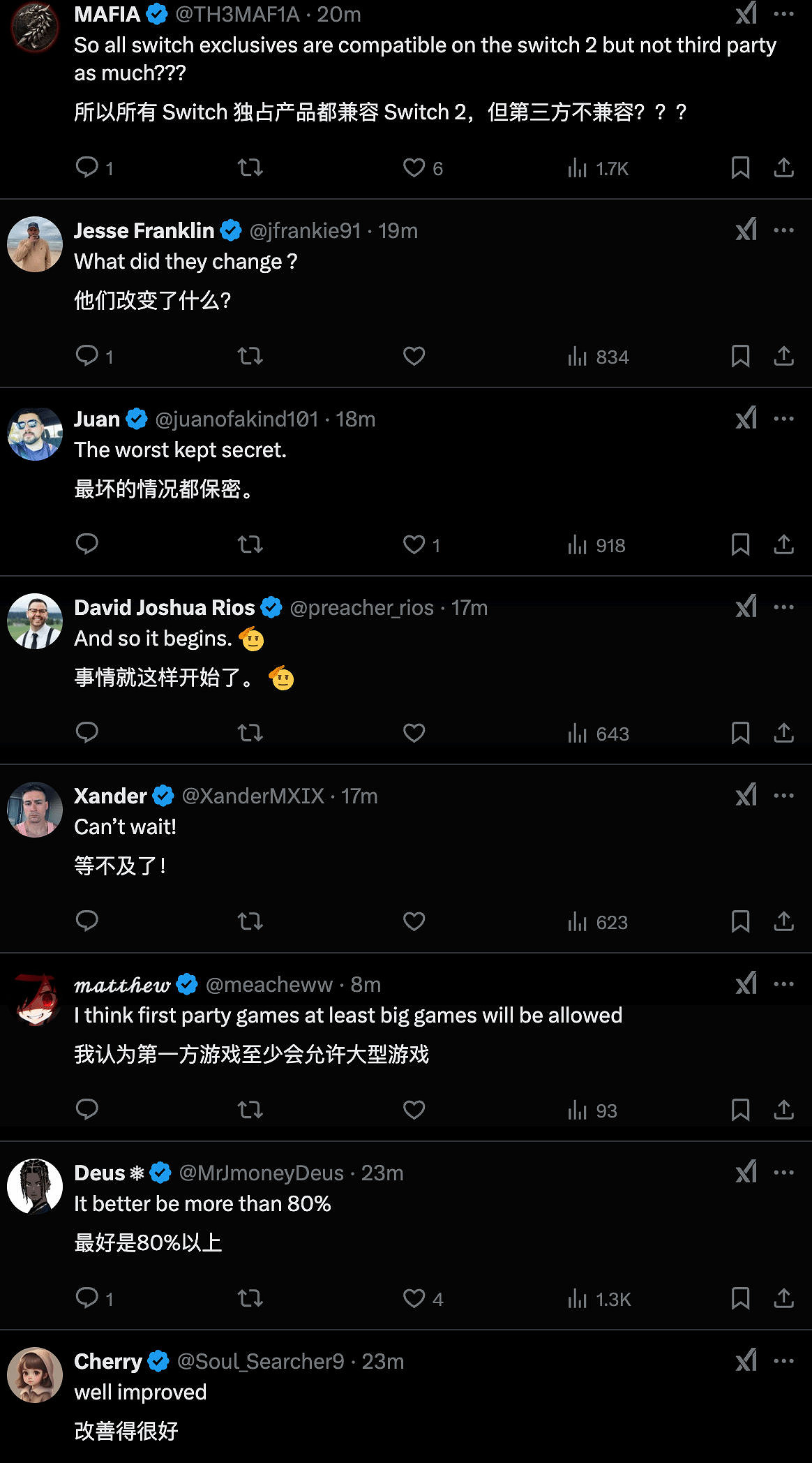 任天堂Switch2昨晚正式公布 相容老遊戲但部分受限 任天堂Switch2昨晚正式公布 相容老遊戲但部分受限