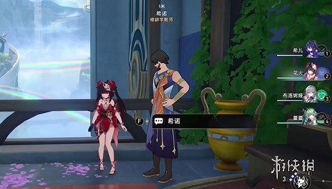 崩壞星穹鐵道在別處任務攻略 崩壞星穹鐵道在別處任務攻略