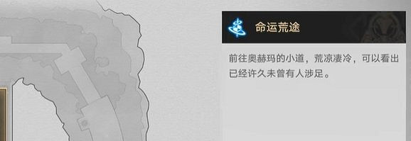 崩壞星穹鐵道神聖車行成就達成攻略