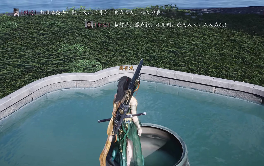 《燕雲十六聲》撒錢動作解鎖方法