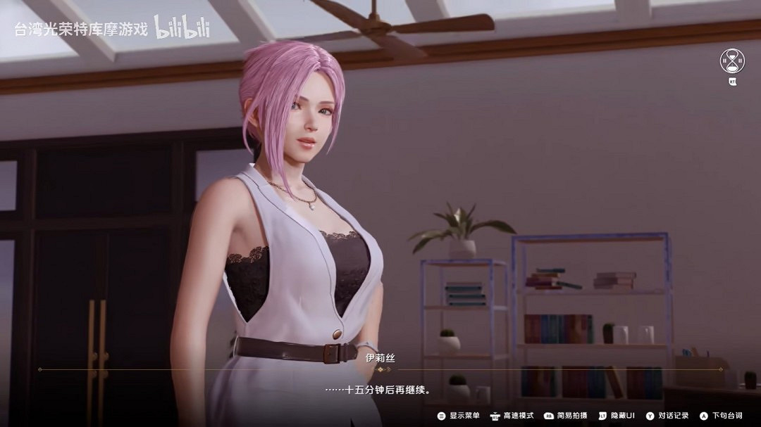 《生死格鬥：女神璀璨假期》新預告 糖果與鞭子你要哪個