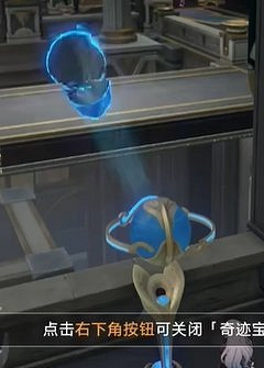 崩壞星穹鐵道神聖車行成就達成攻略