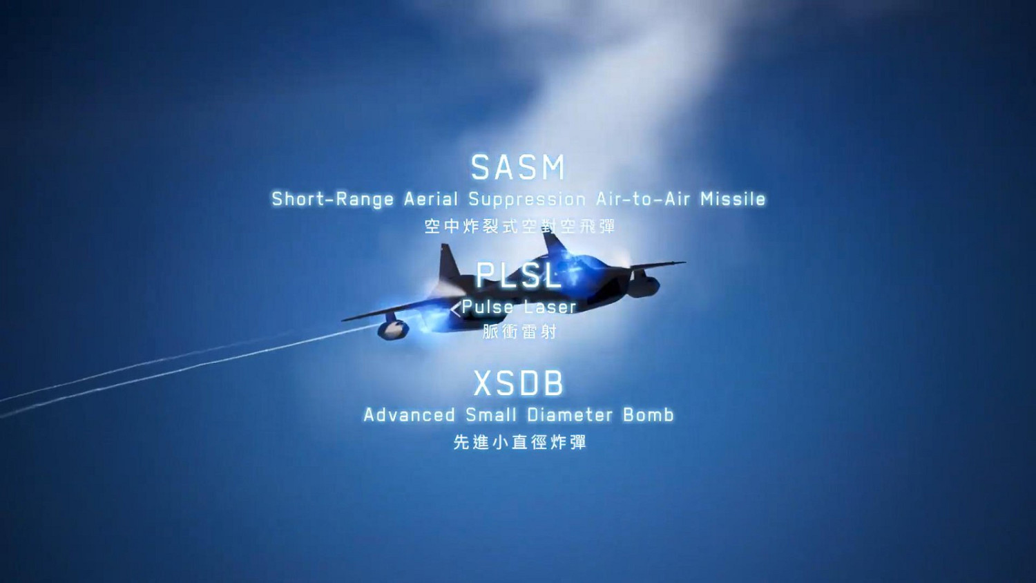 《空戰奇兵7》連動電影《捍衛戰士:獨行俠》DLC正式發售 定價128元 《空戰奇兵7》連動電影《捍衛戰士:獨行俠》DLC正式發售 定價128元