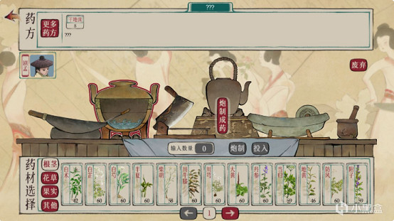 《本草歸元錄》震撼上線Steam,開啟中醫奇幻之旅! 《本草歸元錄》震撼上線Steam,開啟中醫奇幻之旅!