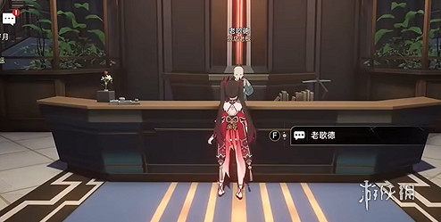 崩壞星穹鐵道尋人記任務攻略