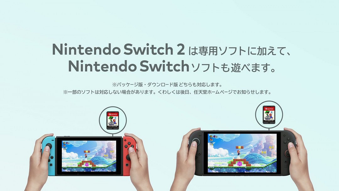 彭博社預估:Switch 2發布首年銷售量將達2000萬台! 彭博社預估:Switch 2發布首年銷售量將達2000萬台!