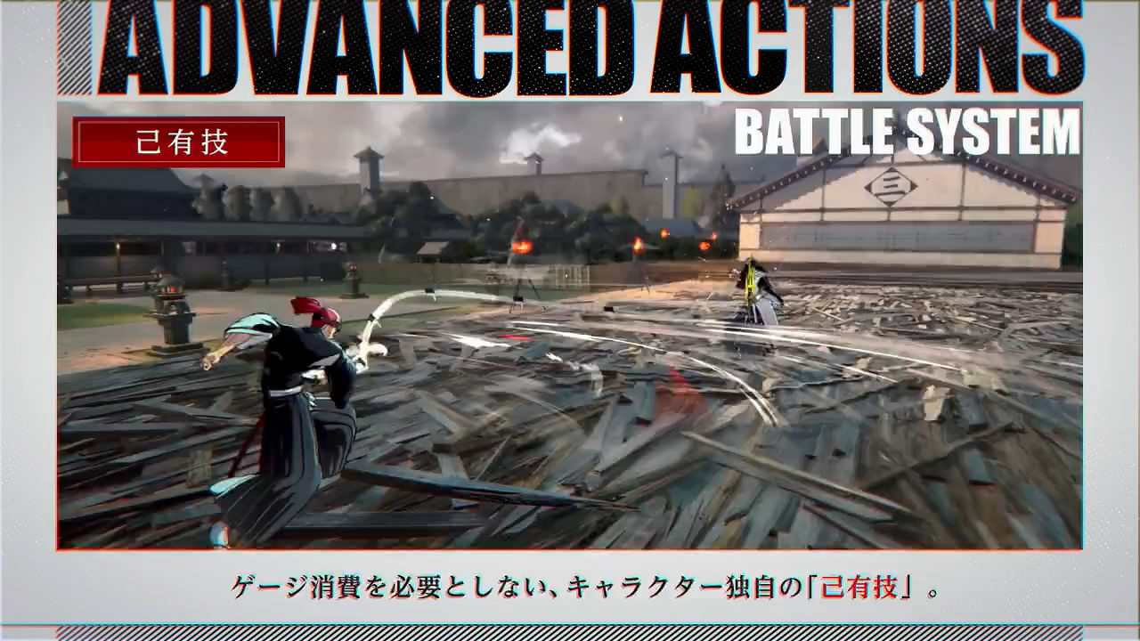 《死神：魂魄覺醒》最新玩法系統概述宣傳片公布！