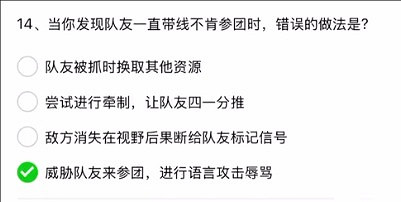 《英雄聯盟》2025解封題目答案26題介紹