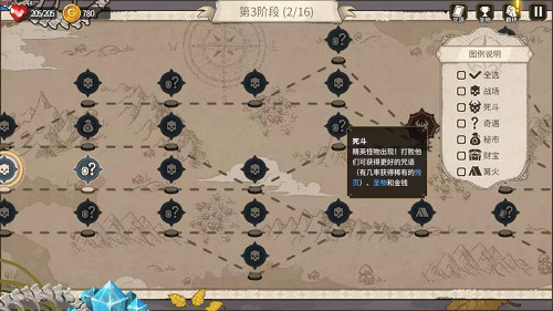 25年最期待的中國大陸研發肉鴿卡牌遊戲《咒語回聲》