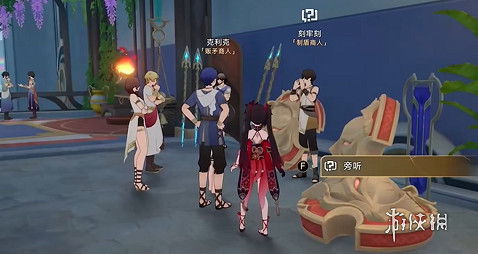 崩壞星穹鐵道自相矛盾任務攻略 崩壞星穹鐵道自相矛盾任務攻略