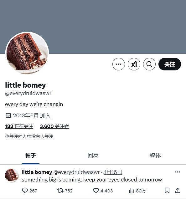 大的要來了?《空洞騎士:絲綢之歌》或在Switch 2發布會上亮相 大的要來了?《空洞騎士:絲綢之歌》或在Switch 2發布會上亮相