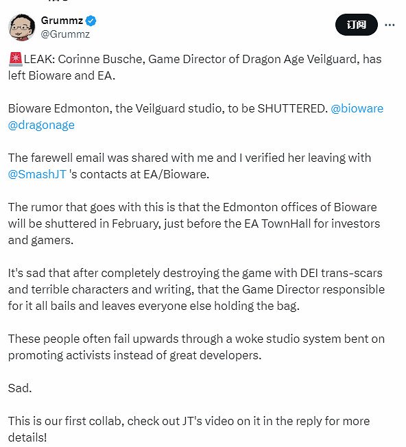 曝《龍騰4》跨性別總監離職!工作室恐被關閉 曝《龍騰4》跨性別總監離職!工作室恐被關閉