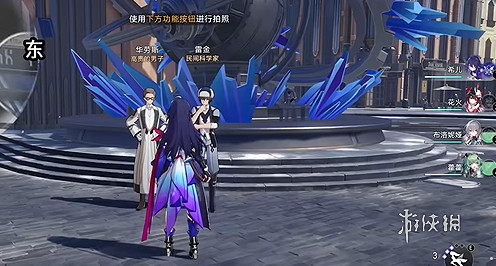 崩壞星穹鐵道尋人記任務攻略