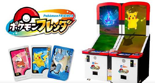 盜版《寶可夢加傲樂》侵權總值超過人民幣6000萬元 盜版《寶可夢加傲樂》侵權總值超過人民幣6000萬元