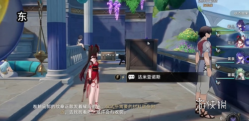 崩壞星穹鐵道神秘儀式任務攻略