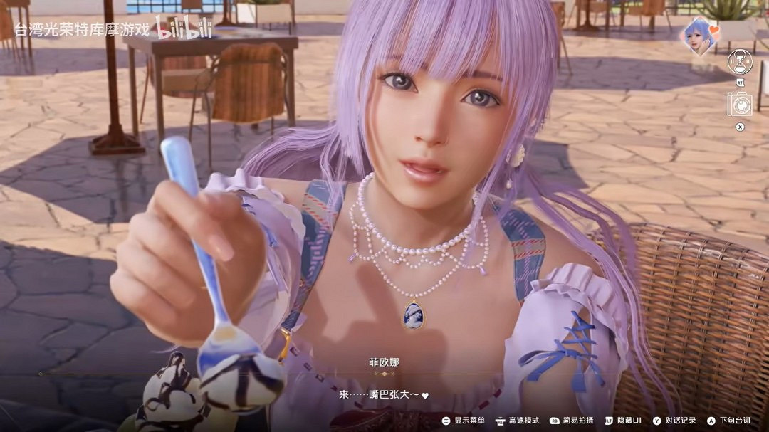 《生死格鬥：女神璀璨假期》新預告 糖果與鞭子你要哪個