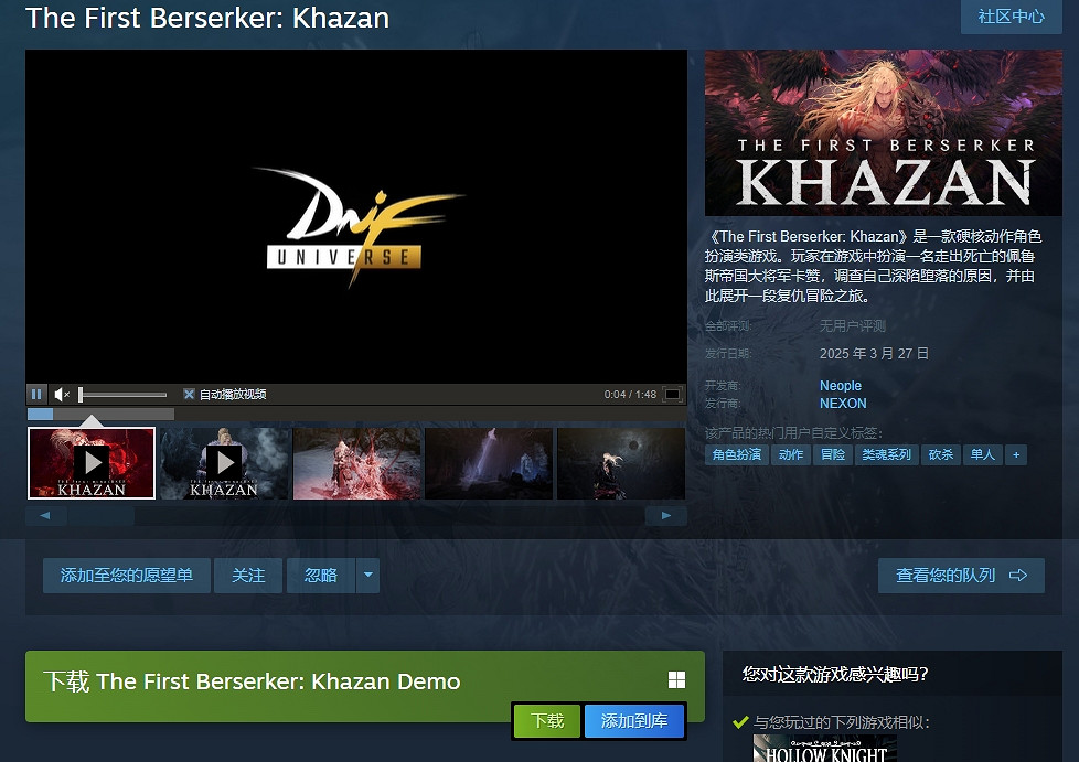 早報:《AC影》新宣傳圖 任天堂股票靠NS 2高漲 早報:《AC影》新宣傳圖 任天堂股票靠NS 2高漲