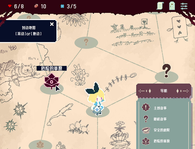 像素風格視覺小說文字冒險遊戲《殺死愛麗絲》現已正式發售