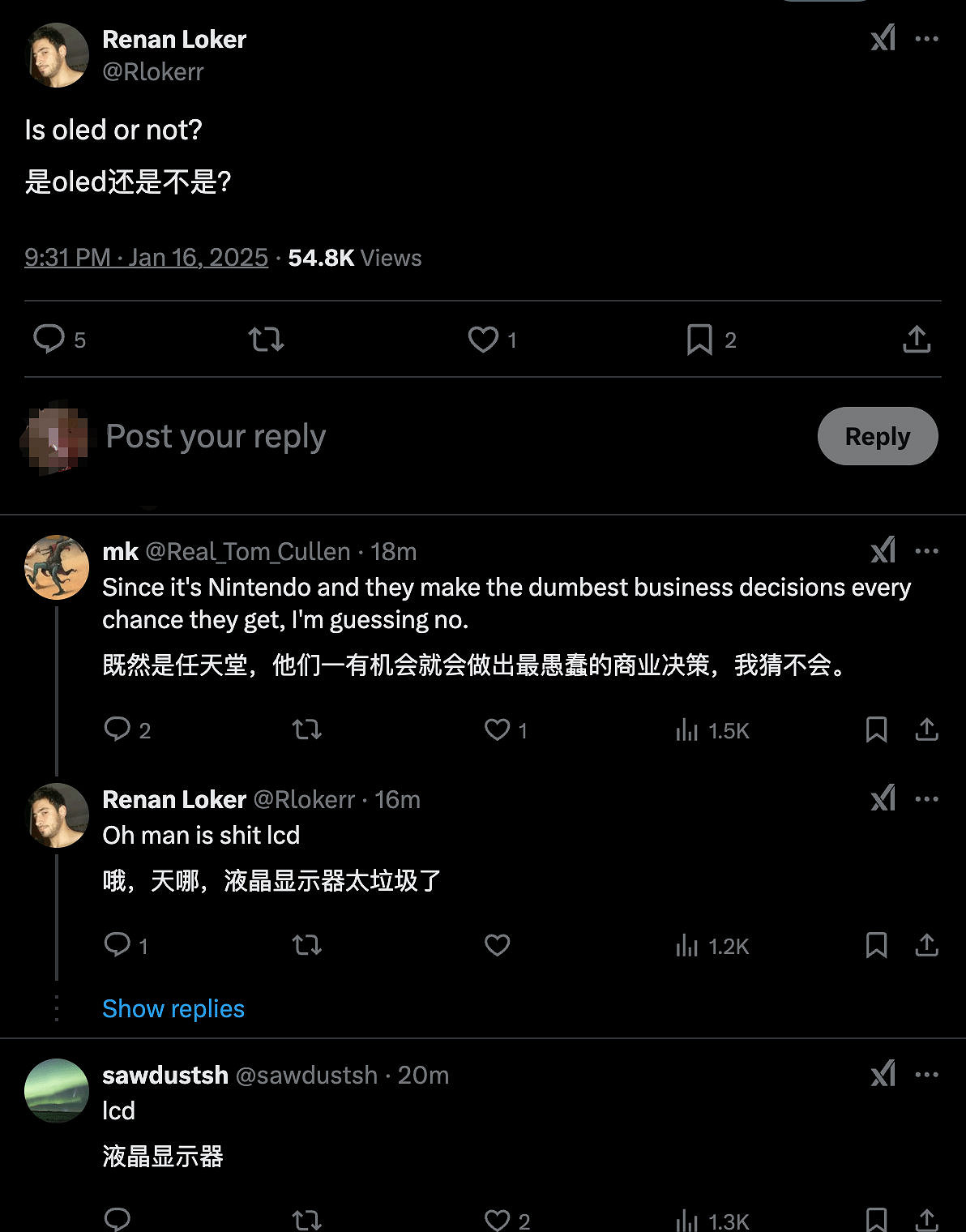 任天堂Switch2正式發布!網友熱議:螢幕換了嗎? 任天堂Switch2正式發布!網友熱議:螢幕換了嗎?