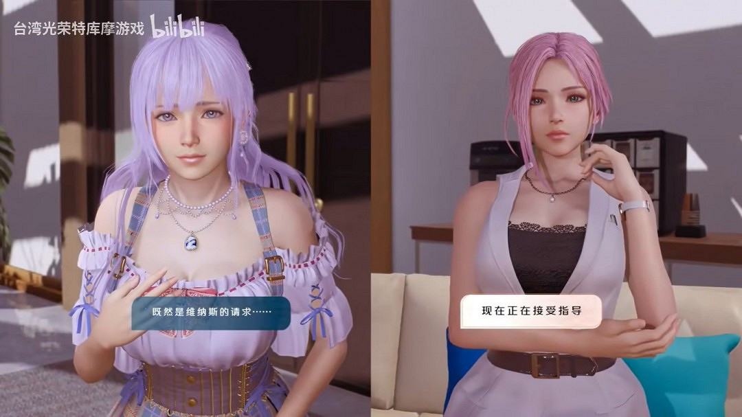 《生死格鬥：女神璀璨假期》新預告 糖果與鞭子你要哪個