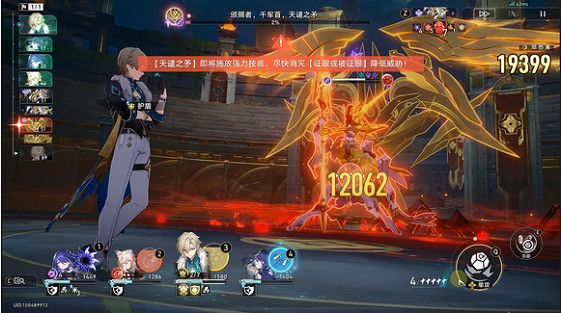 崩壞星穹鐵道頒賜者千軍首天譴之矛Boss戰隱藏成就攻略