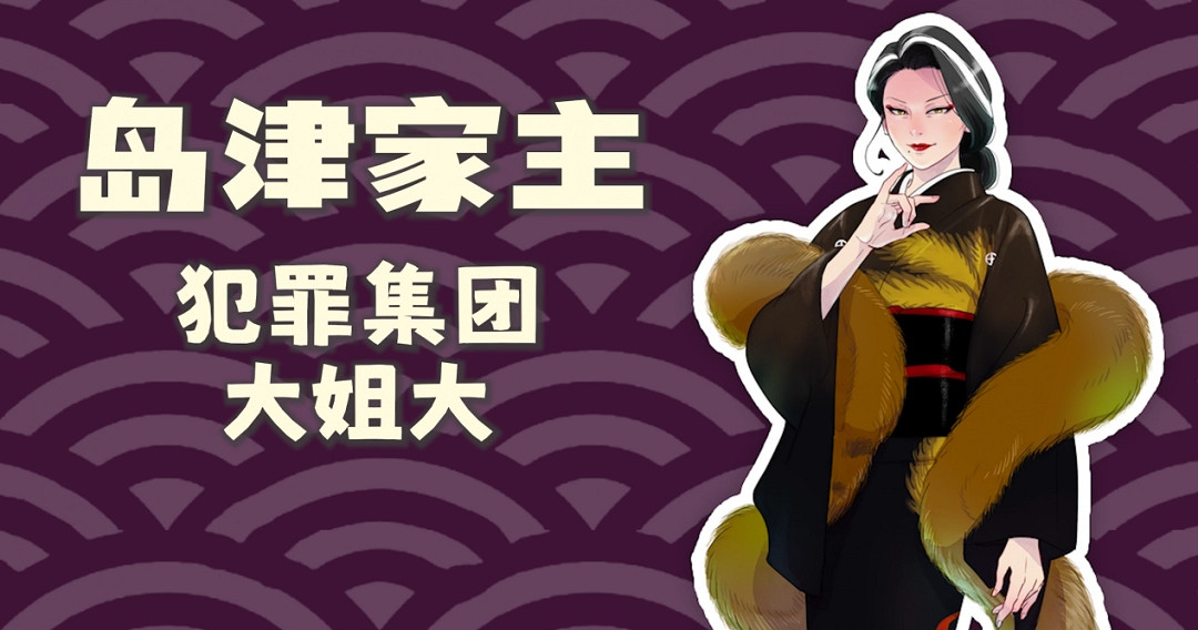 《達願福神社》聲優陣容公開 桐生一馬cv傾情獻聲 《達願福神社》聲優陣容公開 桐生一馬cv傾情獻聲