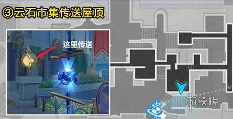 崩壞星穹鐵道翁法羅斯賊靈位置大全 崩壞星穹鐵道翁法羅斯賊靈位置大全