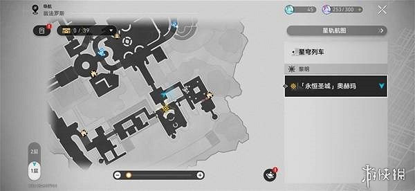 崩壞星穹鐵道奧赫瑪若蟲位置大全 崩壞星穹鐵道奧赫瑪若蟲位置大全