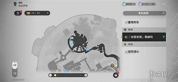 崩壞星穹鐵道奧赫瑪若蟲位置大全 崩壞星穹鐵道奧赫瑪若蟲位置大全