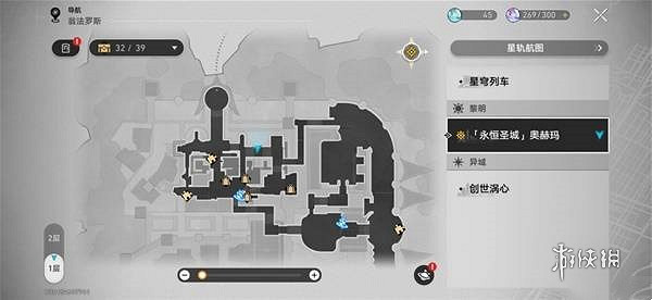 崩壞星穹鐵道奧赫瑪若蟲位置大全 崩壞星穹鐵道奧赫瑪若蟲位置大全