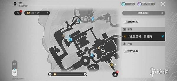 崩壞星穹鐵道奧赫瑪若蟲位置大全 崩壞星穹鐵道奧赫瑪若蟲位置大全